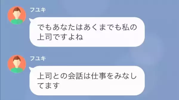 会社に遅刻する新人「遅れた”1時間って千円”程度ですよね？笑」上司「え…」だが次の瞬間⇒仕事を舐める新人「ちょっと待ってください！」態度が変わった理由とは！？