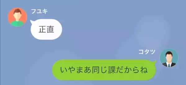 会社に遅刻する新人「俺あなたより”仕事”できるから（笑）」上司「え…」しかし直後、仕事を舐める新人に【天罰】が！？