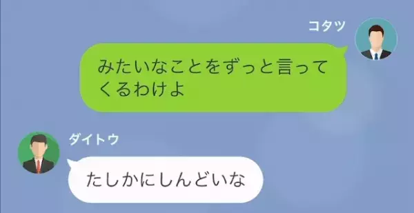 仕事を舐める新人「あなたの作業効率悪いですよ（笑）」上司「え…」だが次の瞬間⇒新人に【地獄の結末】が！？