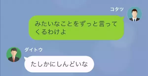 仕事を舐める新人「あなたの作業効率悪いですよ（笑）」上司「え…」だが次の瞬間⇒新人に【地獄の結末】が！？