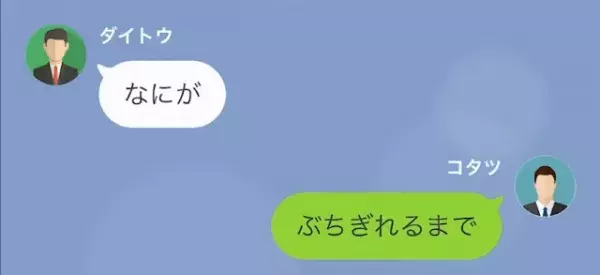 仕事を舐める新人「あなたの作業効率悪いですよ（笑）」上司「え…」だが次の瞬間⇒新人に【地獄の結末】が！？