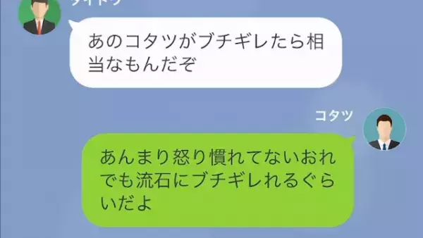 仕事を舐める新人「あなたの作業効率悪いですよ（笑）」上司「え…」だが次の瞬間⇒新人に【地獄の結末】が！？