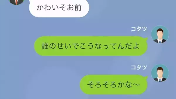 仕事を舐める新人「あなたの作業効率悪いですよ（笑）」上司「え…」だが次の瞬間⇒新人に【地獄の結末】が！？