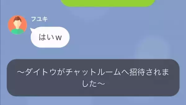 同僚を舐めている新人「あの人”底辺臭”がします（笑）」私「そうか…」だが次の瞬間⇒「人事部長です」まさかの展開に！？