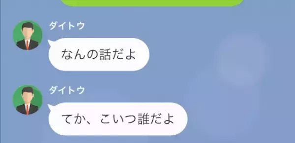 同僚を舐めている新人「あの人”底辺臭”がします（笑）」私「そうか…」だが次の瞬間⇒「人事部長です」まさかの展開に！？
