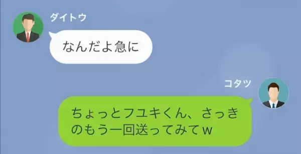 同僚を舐めている新人「あの人”底辺臭”がします（笑）」私「そうか…」だが次の瞬間⇒「人事部長です」まさかの展開に！？