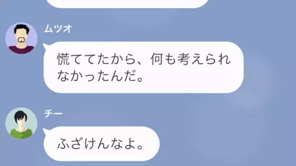 家の中に不審者が…妻「警察呼ぶから！」夫「ちょっと待て！！」次の瞬間…⇒“夫が焦るワケ”に驚愕！？