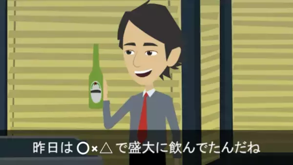 妻から連絡「妻子を捨てて行く出張はどう？」夫「なんだその言い方…」⇒続けて放った【妻の言葉】に…夫「へ？」