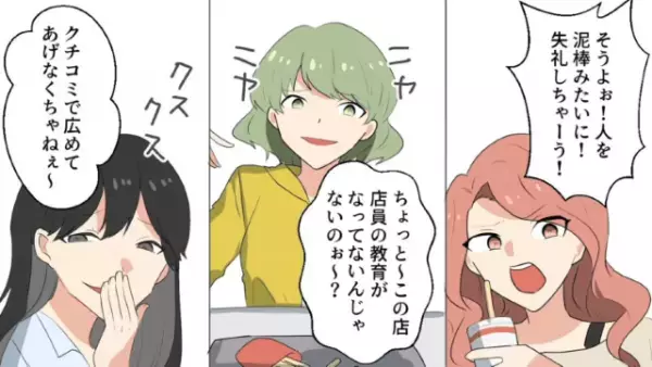 ハンバーガー屋で…鞄に『ガムシロップ』を詰め込む客！？店員が注意するが…客「はぁ！？」⇒直後、客の【白々しい一言】に…店員「そんな…」