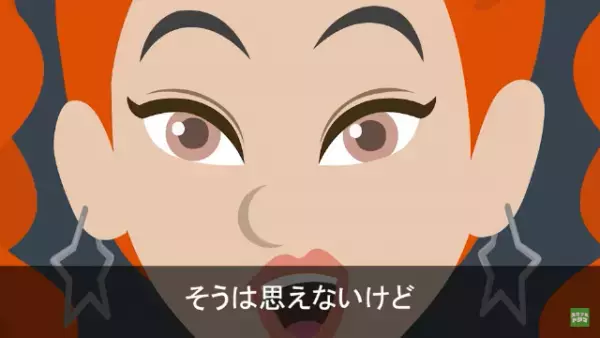 元彼を奪った友人と再会…私「急に呼び出してきてなんか用ですか？」友人「なにその反応？」→その後明らかになった”呼び出し”の【本当の理由】に驚愕…