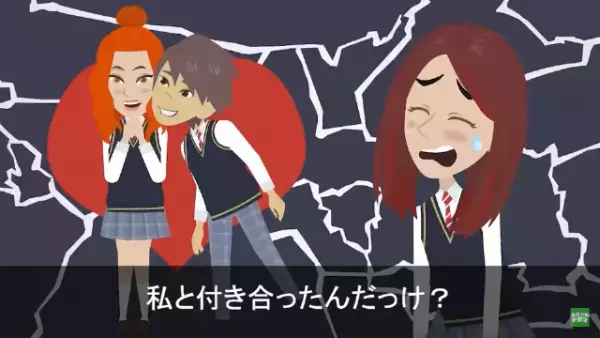 元彼を奪った友人と再会…私「急に呼び出してきてなんか用ですか？」友人「なにその反応？」→その後明らかになった”呼び出し”の【本当の理由】に驚愕…