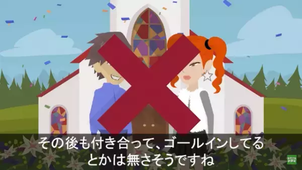 元彼を奪った友人と再会…私「急に呼び出してきてなんか用ですか？」友人「なにその反応？」→その後明らかになった”呼び出し”の【本当の理由】に驚愕…