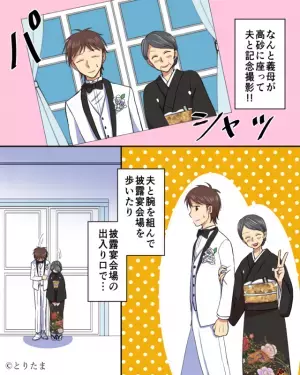 お色直し後、真っ青な顔をする新郎…その頬にはキスマーク！？→お色直し中に起きた”事件の真相”に思わず絶句…