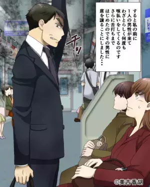 電車で妊娠3ヶ月の妊婦に舌打ちする男性…怯えて席を譲ると？⇒隣の妊婦さんが”優しい一言”でナイスフォロー！