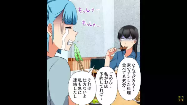 居酒屋で…出された”ビール”に青ざめ…客「…移動しようか」お会計を頼むと…⇒「お2人で…」店長が放った言葉に…客「え…？」