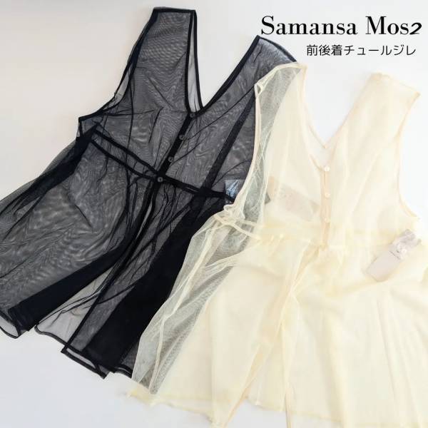 「お値段も可愛くて2色買い」した♡【しまむら】で「今春流行り」の”ボレロ＆ジレ”を紹介