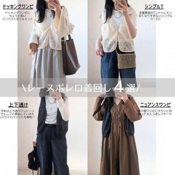 「お値段も可愛くて2色買い」した♡【しまむら】で「今春流行り」の”ボレロ＆ジレ”を紹介