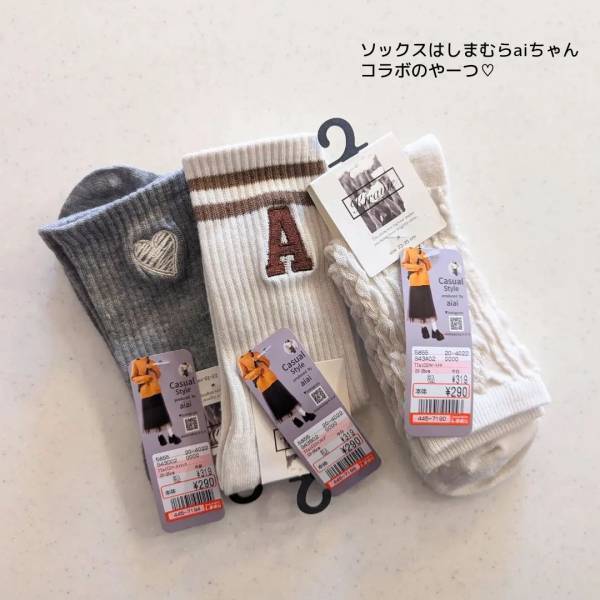 存在感抜群でコスパもいい！【しまむら】で「足元コーデのポイントになる」”オシャレ靴下”3選