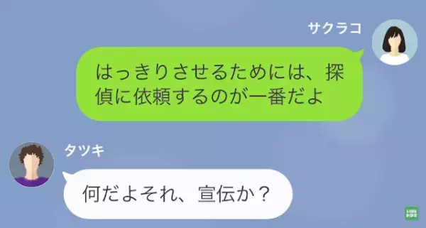 兄の婚約者「恥を知れ！泥棒猫！」妹「は…？」だが次の瞬間⇒ある【勘違い】が…地獄の結末に！？