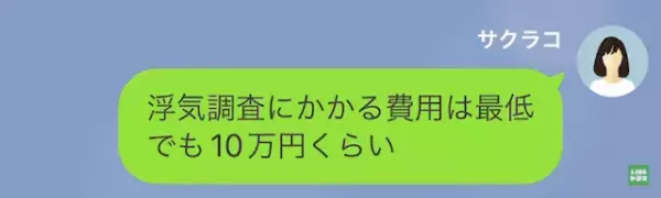 兄の婚約者「恥を知れ！泥棒猫！」妹「は…？」だが次の瞬間⇒ある【勘違い】が…地獄の結末に！？