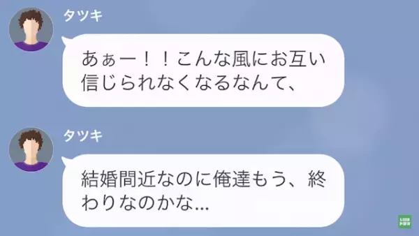 兄の婚約者「恥を知れ！泥棒猫！」妹「は…？」だが次の瞬間⇒ある【勘違い】が…地獄の結末に！？