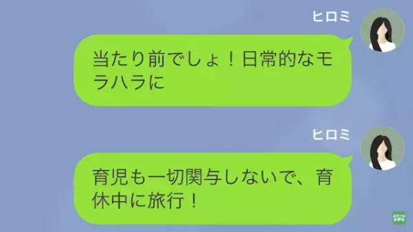 帰宅すると…夫「荷物がない…？」家の中が“もぬけの殻”！？⇒夫「引っ越した？」妻の“大胆な行動”に驚愕！？