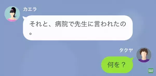 妻「私…“買い物依存症か”も」夫「もう“演じる”のはやめてくれ…」次の瞬間⇒妻「弁護士？」“化けの皮”が剥がれる…