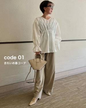 『脚盛れる』って♡【UNIQLO：C】ユニ女も絶賛！「美シルエットパンツ」