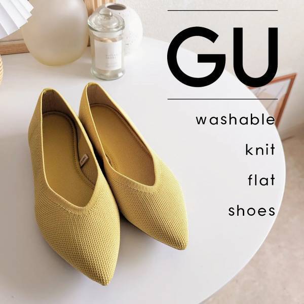 これ【GU】ってマジ！？ 争奪戦の予感♡ 絶対欲しい「高見えシューズ」
