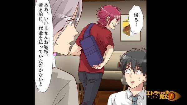 カレー屋で…店員「3000円の会計です」食べたのは”500円”のカレーなのに！？抗議するも⇒店員が説明した“値段の理由”に客は絶句！？