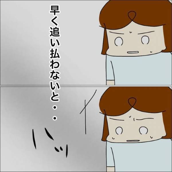 深夜…「あけてー」と母を呼ぶ声。”トイレに行った息子”かと思いきや…⇒母「違う声…？」違和感に背筋が凍る…
