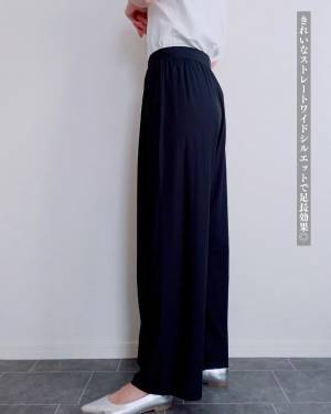 《1回穿いてみて？》【ユニクロ】「エアリズム」の”ストレートワイドパンツ”が最高すぎた