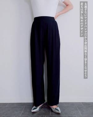《1回穿いてみて？》【ユニクロ】「エアリズム」の”ストレートワイドパンツ”が最高すぎた