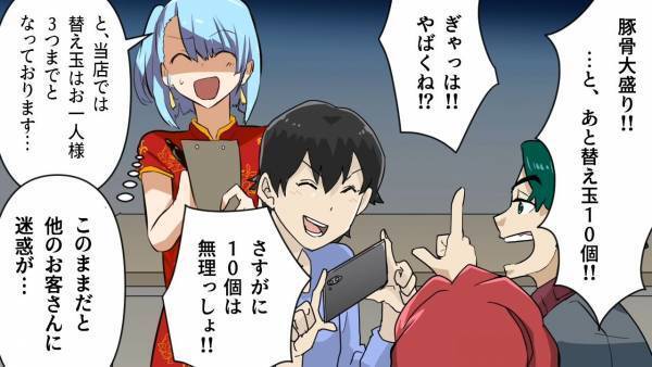 中華料理屋で…迷惑客「替え玉10個！」店員「お一人様3つまでです…」⇒直後、迷惑客が【要求したコト】に…店員「いや…」