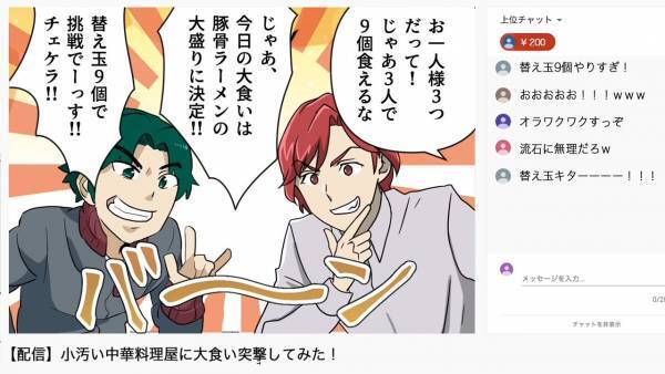 中華料理屋で…迷惑客「替え玉10個！」店員「お一人様3つまでです…」⇒直後、迷惑客が【要求したコト】に…店員「いや…」