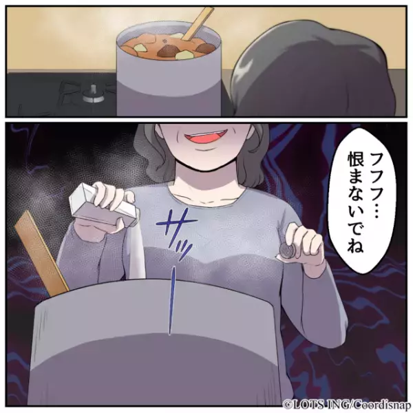 嫁の作ったビーフシチューに大量の塩を投入する義母…⇒しかし、夫の”ファインプレー”で予想外の展開に！