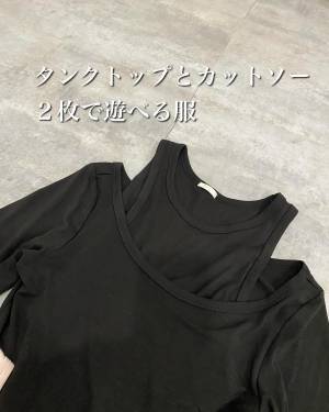 セットアイテムでお得♡【GU】「かなりツボ」な”トップス”紹介