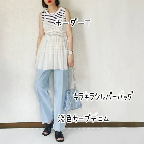 「これは買い」♡【しまむら】「即カゴIN」した”ビスチェ”特集