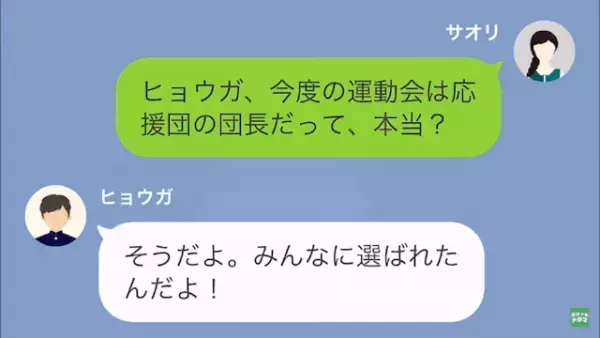 女「あなたから“奪った旦那”…相性抜群なの（笑）」私「…よかったね」だが次の瞬間⇒掴んだ【事実】で反撃開始！？