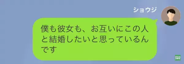 義父「“低学歴”の奴に娘は任せられない（笑）」私「はい…」だが次の瞬間⇒【義父の弱み】を握り立場逆転！？