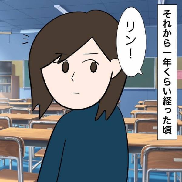 学校で…友人「うちの親、“離婚”するかも…」私「え…！？」だが次の瞬間…⇒友人「原因は…」“衝撃の理由”に顔面蒼白…！？