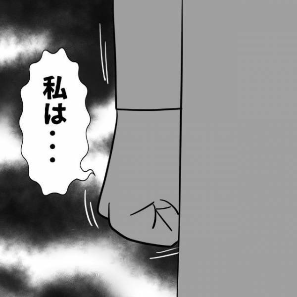 親が浮気…母「アンタを産まなきゃよかった！」ついには責任転換！？だが次の瞬間⇒娘の【堪忍袋の緒】がブチ切れる！？