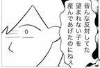 親が浮気…母「アンタを産まなきゃよかった！」ついには責任転換！？だが次の瞬間⇒娘の【堪忍袋の緒】がブチ切れる！？