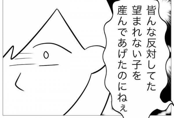 親が浮気…母「アンタを産まなきゃよかった！」ついには責任転換！？だが次の瞬間⇒娘の【堪忍袋の緒】がブチ切れる！？