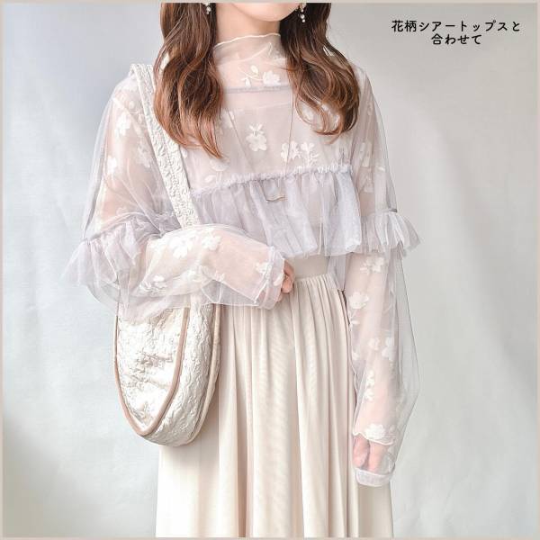 前後どっちでもOK♡【しまむら】”チュールトップス”が「たまらなく可愛い」