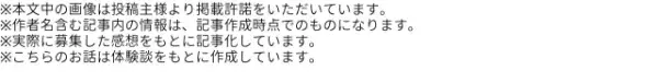 結婚式で…新郎「問答無用でつまみ出せ」”新婦側の親族”を帰らせる新郎！？すべてを把握し…新婦「…なるほどね」【衝撃事実】が明らかに…