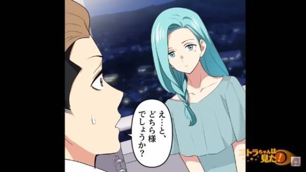 プロポーズ後、我が家に謎の女が訪問「あなたの子を」彼氏「は！？」⇒女が放った“恐怖の一言”に汗が止まらない…！？