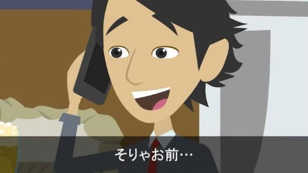 浮気夫「出張だから」妻「え、その日は」夫の発言に違和感を抱く。その後、妻の反撃に→夫「しまった…」