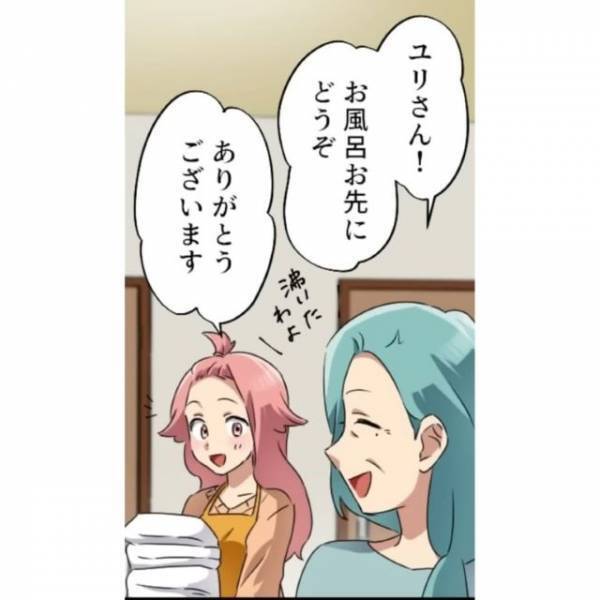 嫁イビリ義母「お風呂先にどうぞ」嫁「ありがとうございます！」⇒だが、これは【義母の罠】だった！？