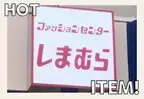 ＜1枚でおしゃれ♡＞【しまむら】の”キャミワンピ＆サロペ”が可愛すぎる！！